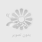 گارانتی و خدمات پس از فروش انگشتر شرف الشمس